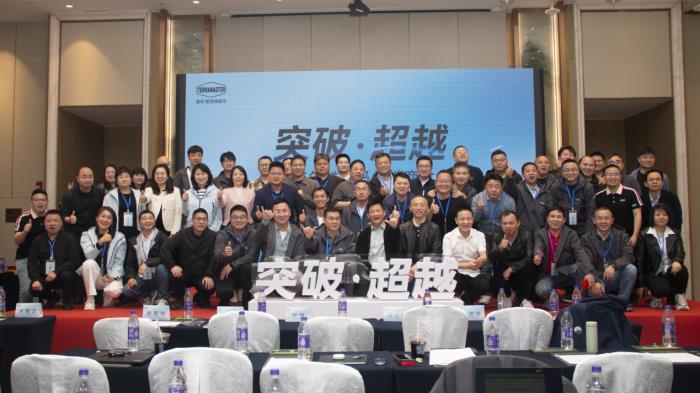 突破?超越，鐵威馬2025經(jīng)銷商大會(huì)圓滿收官！