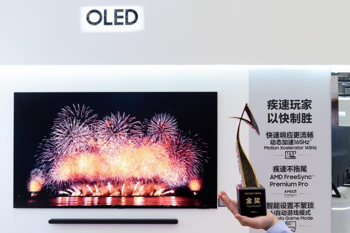三星S95F獲2025AWE艾普蘭金獎、AI神系列生活家電與裸眼3D顯示器獲創(chuàng)新獎