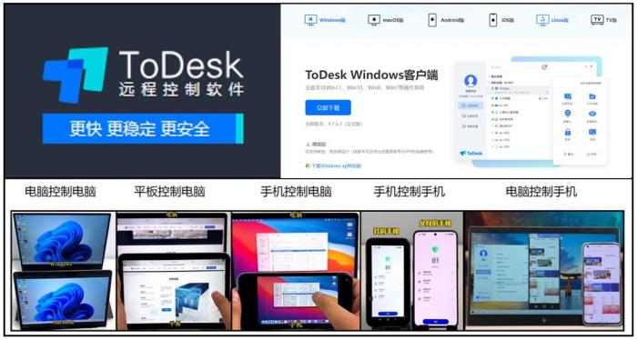 大動作！專業(yè)版首單98元、充值竟加送30%..ToDesk周年慶送福利啦