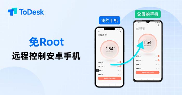 大動作！專業(yè)版首單98元、充值竟加送30%..ToDesk周年慶送福利啦