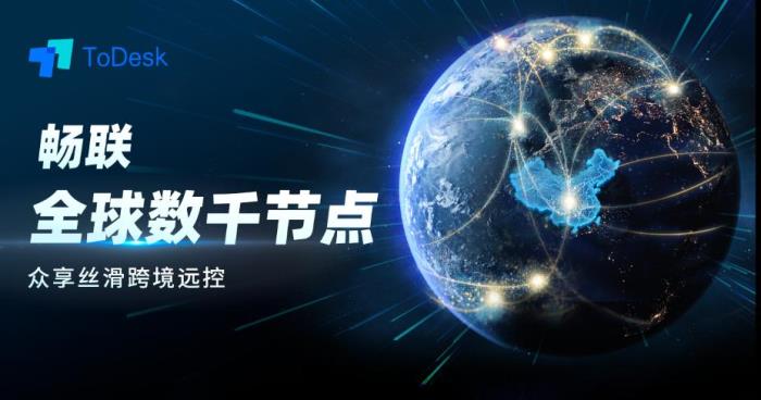 大動作！專業(yè)版首單98元、充值竟加送30%..ToDesk周年慶送福利啦
