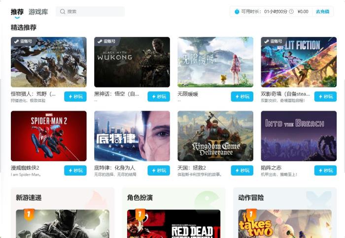 大動作！專業(yè)版首單98元、充值竟加送30%..ToDesk周年慶送福利啦