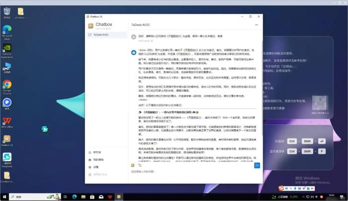 大動作！專業(yè)版首單98元、充值竟加送30%..ToDesk周年慶送福利啦
