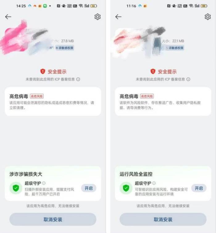 累計(jì)完成風(fēng)險(xiǎn)掃描超11.4億次，OPPO做好應(yīng)用“安全守門員”