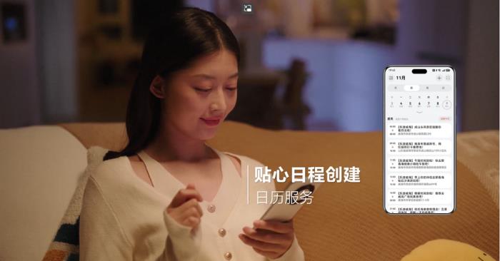 鴻蒙元服務(wù)“樂游威?！鄙暇€ 打造文旅數(shù)字化新體驗(yàn)