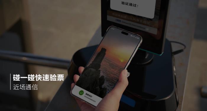 鴻蒙元服務(wù)“樂游威?！鄙暇€ 打造文旅數(shù)字化新體驗(yàn)
