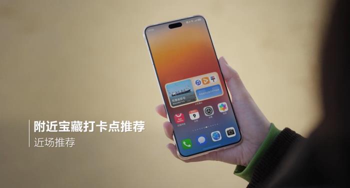 鴻蒙元服務(wù)“樂游威?！鄙暇€ 打造文旅數(shù)字化新體驗(yàn)