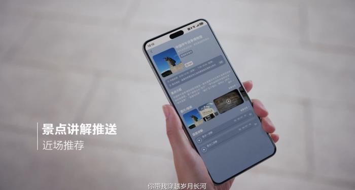 鴻蒙元服務(wù)“樂游威?！鄙暇€ 打造文旅數(shù)字化新體驗(yàn)