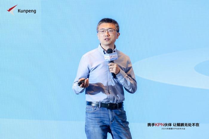 鯤鵬攜手伙伴從數(shù)據(jù)中心，走向AI及邊緣計算，使能鯤鵬無處不在—— 鯤鵬KPN伙伴大會在深召開