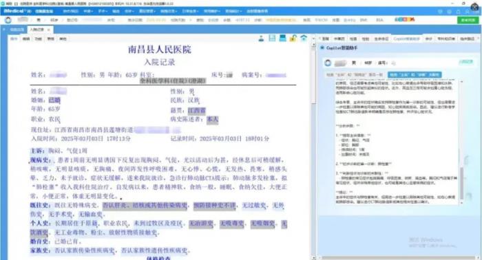 1分鐘診斷+90%準(zhǔn)確率！宏杉科技DeepSeek一體機(jī)落地南昌縣人民醫(yī)院