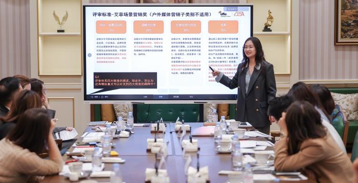 鯨鴻動能攜手艾菲，共建2025場景營銷獎