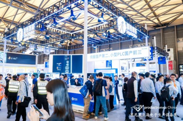 1000+前沿展商亮相慕尼黑上海電子生產設備展！直擊電子智造產業(yè)變革與技術躍遷
