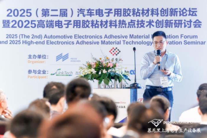 1000+前沿展商亮相慕尼黑上海電子生產設備展！直擊電子智造產業(yè)變革與技術躍遷