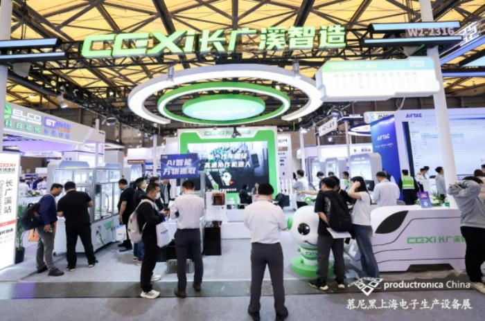 1000+前沿展商亮相慕尼黑上海電子生產設備展！直擊電子智造產業(yè)變革與技術躍遷