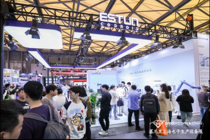 1000+前沿展商亮相慕尼黑上海電子生產設備展！直擊電子智造產業(yè)變革與技術躍遷