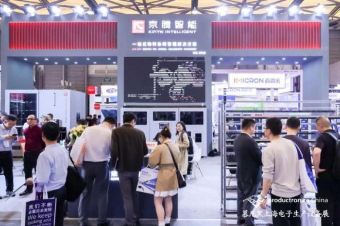 1000+前沿展商亮相慕尼黑上海電子生產設備展！直擊電子智造產業(yè)變革與技術躍遷