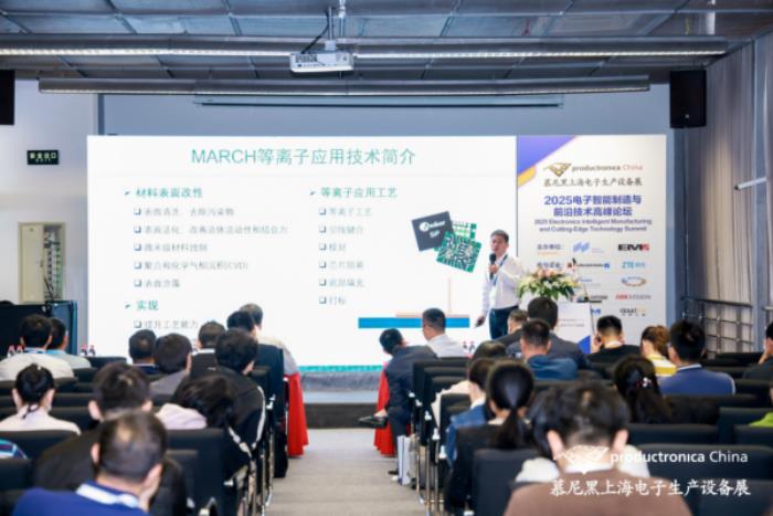 1000+前沿展商亮相慕尼黑上海電子生產設備展！直擊電子智造產業(yè)變革與技術躍遷