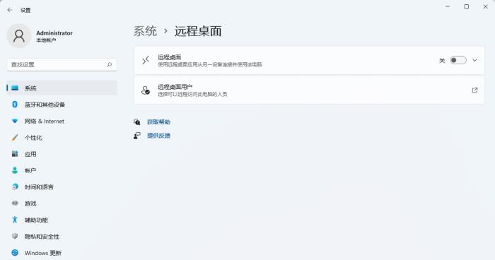 Windows遠(yuǎn)程桌面停服倒計時，ToDesk國產(chǎn)方案已就位