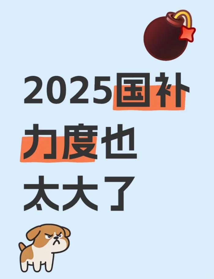 你換機(jī)了嗎?“手機(jī)國補(bǔ)”詳解！家電手機(jī)最新國家補(bǔ)貼政策申請(qǐng)流程操作領(lǐng)取步驟結(jié)束時(shí)間匯總