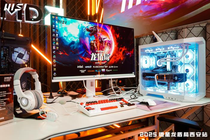 微星龍盾局西安站技術(shù)沙龍：硬核科技盛宴點燃古城熱情
