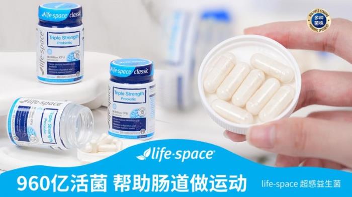 預(yù)防諾如病毒，如何選擇益生菌品牌？