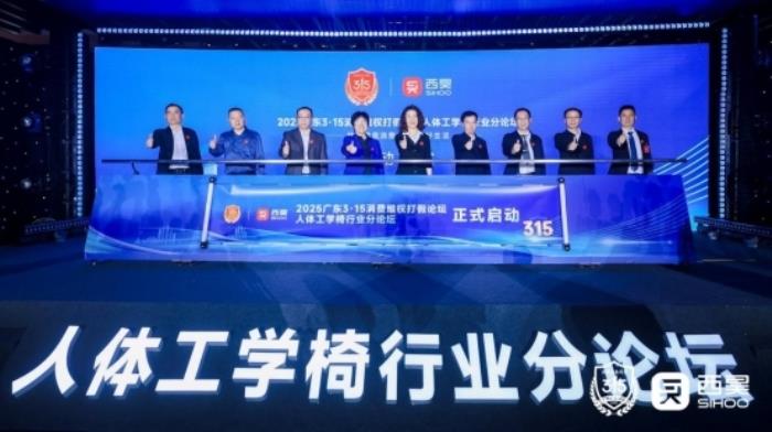 撐腰黑科技！西昊C300i智能人體工學(xué)椅正式發(fā)布