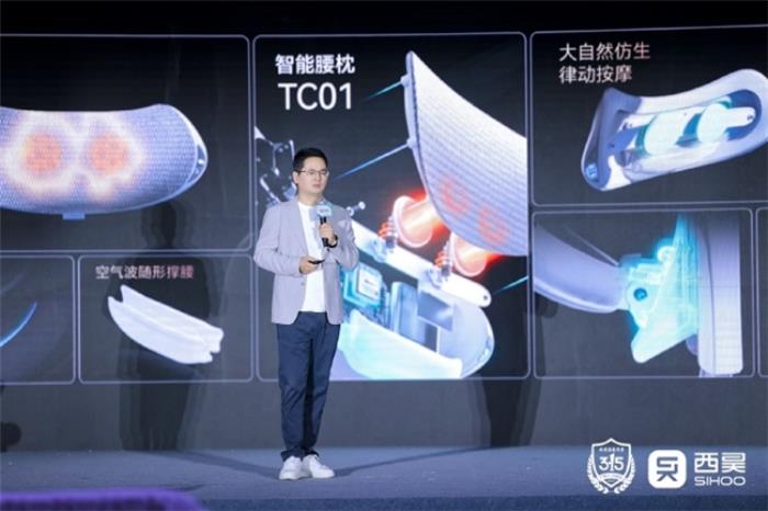 撐腰黑科技！西昊C300i智能人體工學(xué)椅正式發(fā)布
