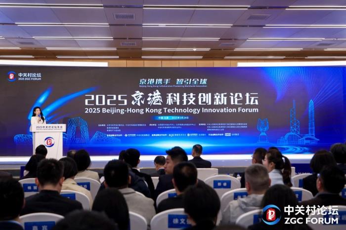 2025中關(guān)村論壇｜云跡科技出席京港科技創(chuàng)新論壇，與中國(guó)香港諾達(dá)機(jī)器人簽署戰(zhàn)略合作協(xié)議