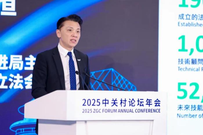 2025中關(guān)村論壇｜云跡科技出席京港科技創(chuàng)新論壇，與中國(guó)香港諾達(dá)機(jī)器人簽署戰(zhàn)略合作協(xié)議