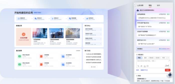 AI+開發(fā)，用友BIP驅(qū)動(dòng)企業(yè)專業(yè)開發(fā)效能十倍躍升