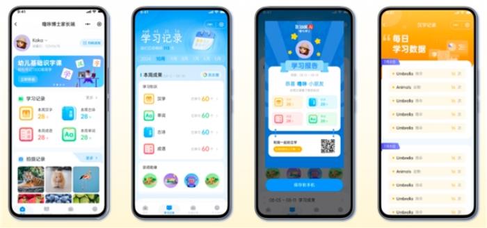 嚕咔博士AI拍學(xué)機(jī)亮相BYKIDs孵化器發(fā)布會(huì)，讓世界變成孩子的課本