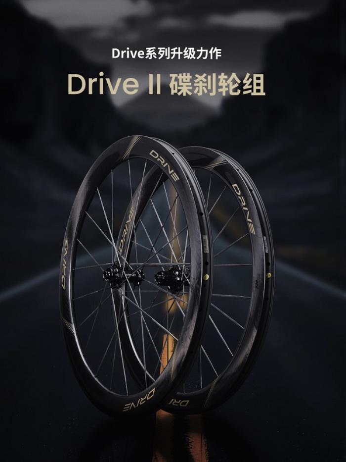 破風(fēng)再進(jìn)化：DRIVE II以“中國質(zhì)造”重塑公路競速規(guī)則
