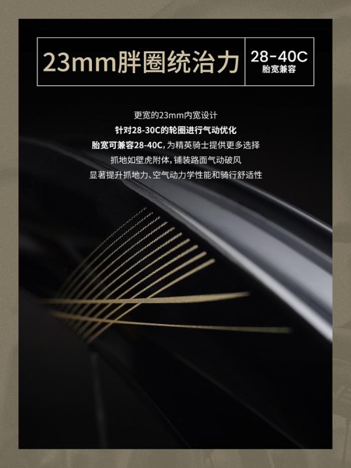 破風(fēng)再進(jìn)化：DRIVE II以“中國質(zhì)造”重塑公路競速規(guī)則