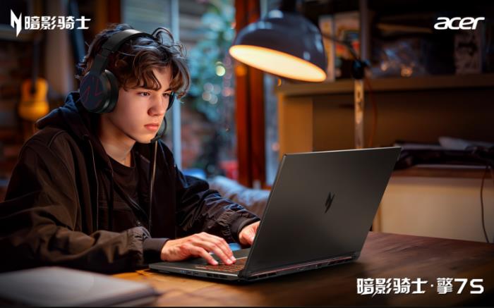 5080真香國補神機！宏碁暗影騎士·擎7系列至高立減2000元