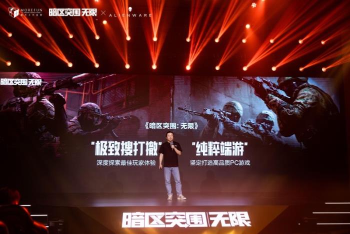 魔方首款端游《暗區(qū)突圍：無限》國服定檔4月29日，給射擊玩家來點(diǎn)真刺激
