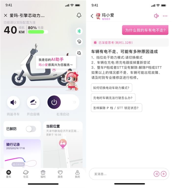 92種語(yǔ)言99.97%準(zhǔn)確率！愛(ài)瑪