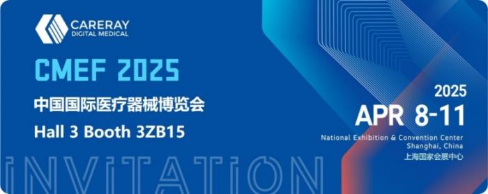 康眾醫(yī)療“綠”動(dòng)IDS2025 共譜口腔健康新篇章