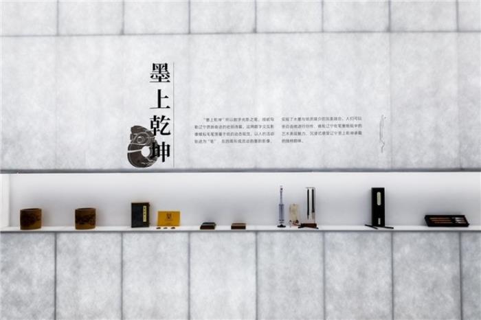 BOE（京東方）打造東北首個沉浸式數(shù)字藝術(shù)體驗空間 科技解碼文明釋放數(shù)字文旅想象力