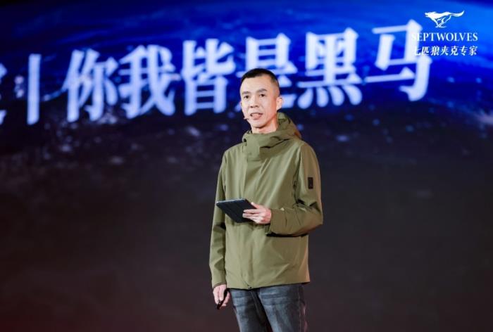 七匹狼打造品質(zhì)夾克，攜手黃宗澤開啟商旅新紀(jì)元