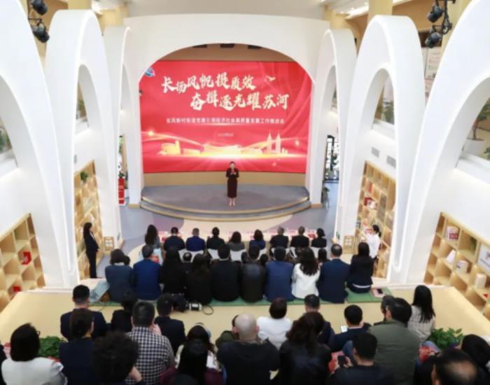 再惠參與商會企業(yè)服務(wù)團授旗儀式，積極助力新質(zhì)經(jīng)濟發(fā)展