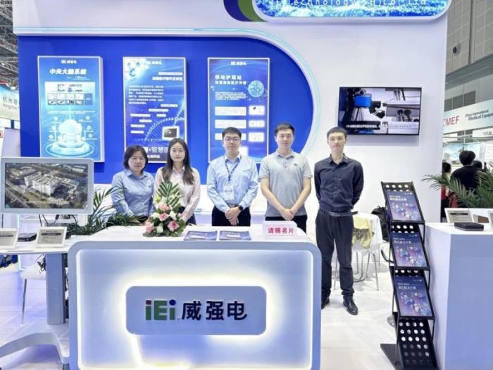 iEi威強電亮相第91屆CMEF展會，展示創(chuàng)新醫(yī)療科技引領(lǐng)未來！