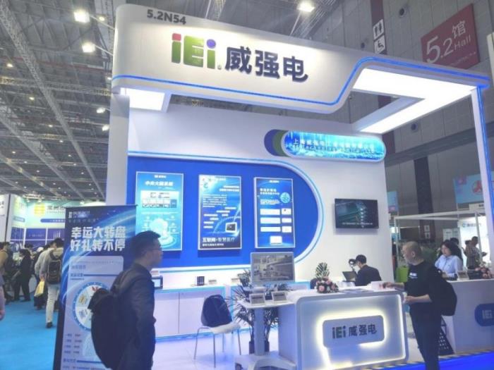 iEi威強電亮相第91屆CMEF展會，展示創(chuàng)新醫(yī)療科技引領(lǐng)未來！