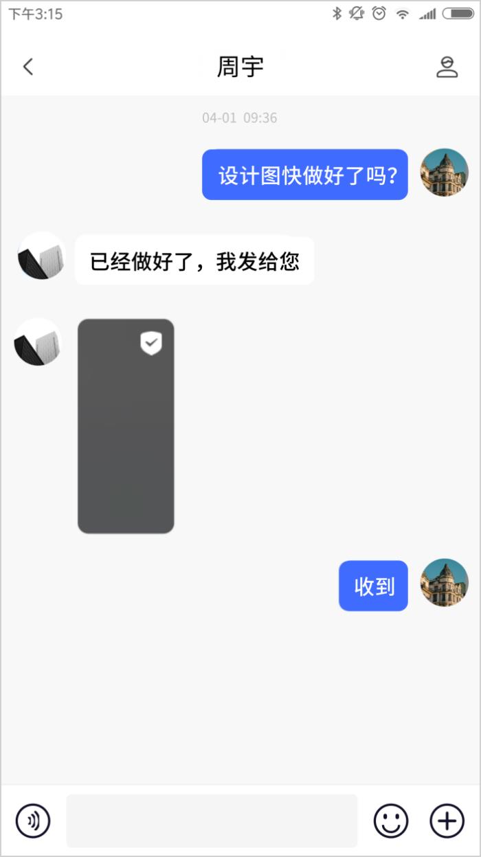 開啟加密聊天新時代，加密魔方“盾圖”讓隱私堅不可摧！