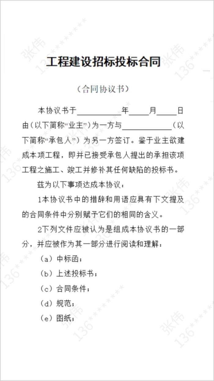 開啟加密聊天新時代，加密魔方“盾圖”讓隱私堅不可摧！