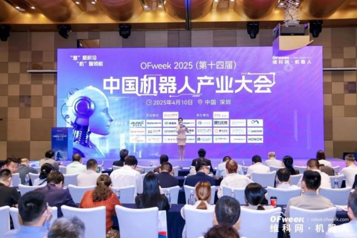 iEi威強(qiáng)電榮獲OFweek2024中國機(jī)器人行業(yè)年度卓越供應(yīng)商獎，彰顯智造硬實(shí)力！