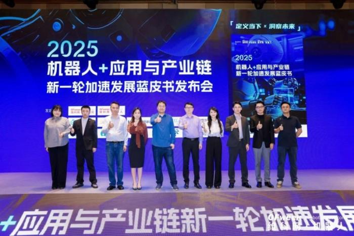 iEi威強(qiáng)電榮獲OFweek2024中國機(jī)器人行業(yè)年度卓越供應(yīng)商獎，彰顯智造硬實(shí)力！
