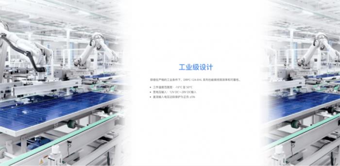 iEi威強(qiáng)電榮獲OFweek2024中國機(jī)器人行業(yè)年度卓越供應(yīng)商獎，彰顯智造硬實(shí)力！