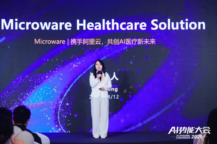 AI火花會·北京峰會成功舉辦，看阿里云如何重構(gòu)中小企業(yè)基因