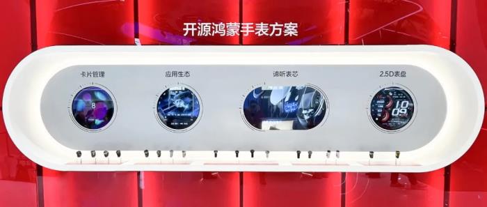 從智能手表到萬(wàn)物互聯(lián)，開源鴻蒙構(gòu)建跨行業(yè)數(shù)字底座新范式