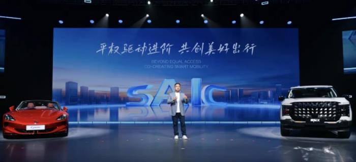 火山引擎×上汽集團：共建汽車全場景AI新體驗